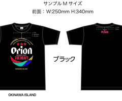 オリオンドラフト缶　ロゴＴシャツ　ブラック　Ｓ
