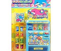 ＮＥＷマリンフレンズ　じどうはんばいき