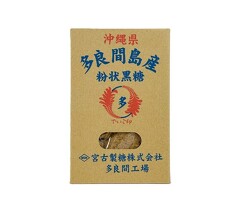 多良間島粉状黒糖　２００ｇ