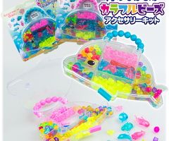 海のなかま　カラフルビーズ　アクセサリーキット