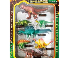 立体古生物図鑑　恐竜編