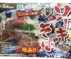 ソーキそば４食　箱