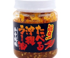たべる沖縄ラー油　みそ風味　１２０ｇ