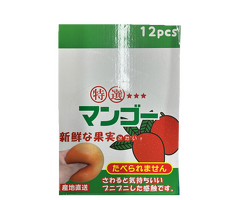 産地直送 もぎたてマンゴースクイーズ
