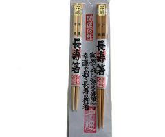 カリビア松箸（白）ｓｅｔ沖縄