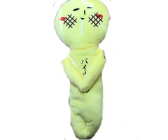 ゆきおＭＧ入り　ぬいぐるみ（ジンベエ・パイナップル）