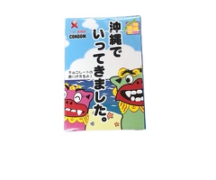 ＮＥＷ　シーサー（チョコフレーバー）