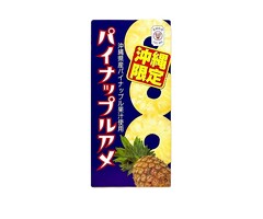 沖縄限定　パイナップルアメ（８粒×６個）
