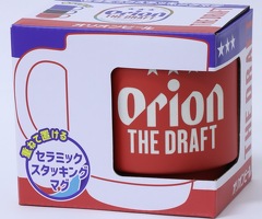 オリオンセラミックスタッキングマグカップレッド