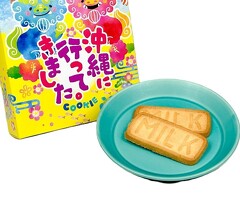 沖縄に行ってきました　ミルククッキー　８枚入り