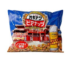 オキナワビアナッツ　１６ｇ×２０袋