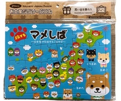 お土産パズル　旅するマメしば　２４ｐｃｓ