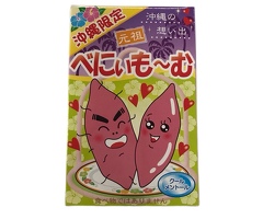 パロディコンドーム　べにいもーむ