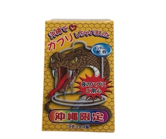 パロディコンドーム　ハブ