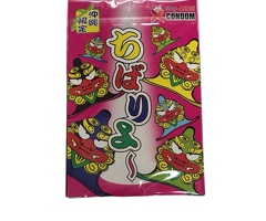 ちばりよ～　光る