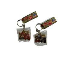 ＫＨ沖縄漢字シーサー（赤・青×金・銀）