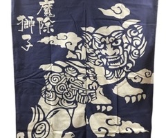 藍染風のれん　沖縄　魔除獅子