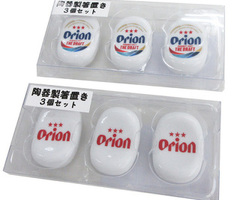オリオン陶器製箸置き３個セット（青・赤）